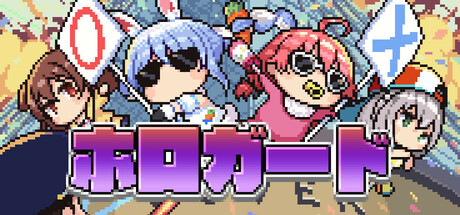 Hologuard Banner
