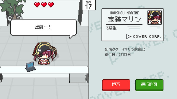 Hologuard screenshot 5