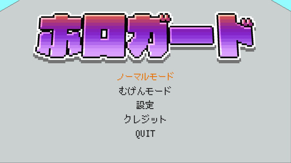 Hologuard screenshot 3