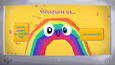 Screenshot #6