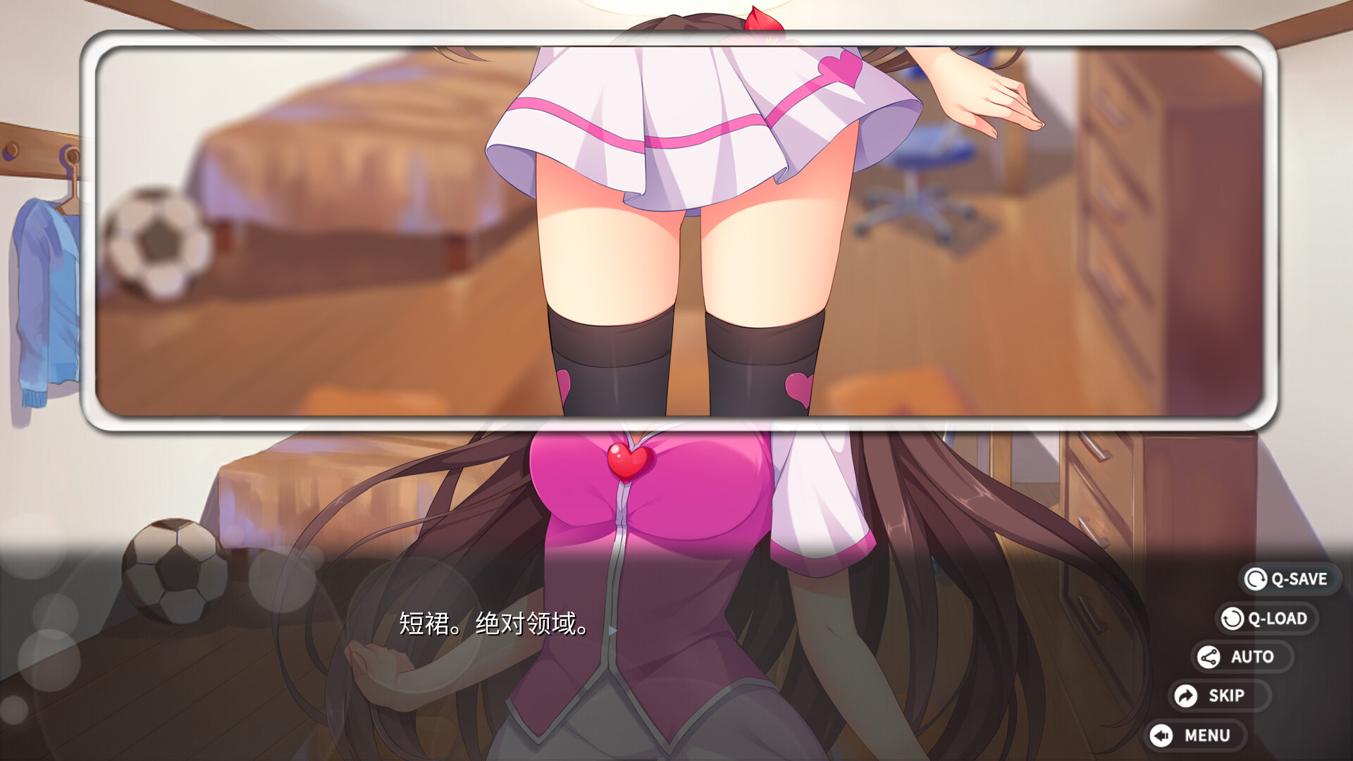 回忆忘却之看板娘 screenshot #2
