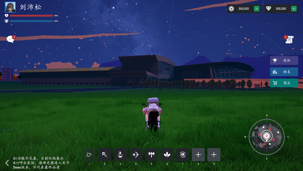 Rider Valkyries screenshot 3