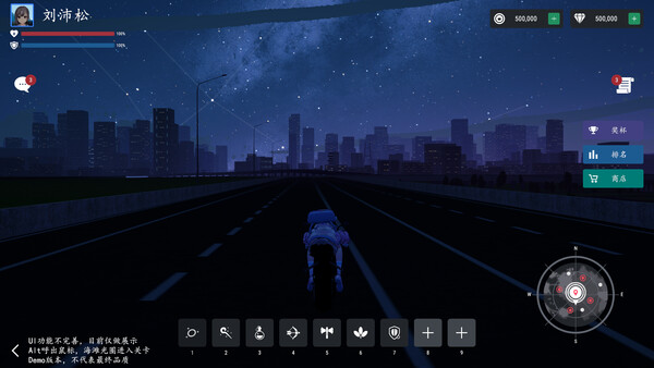 Rider Valkyries screenshot 2