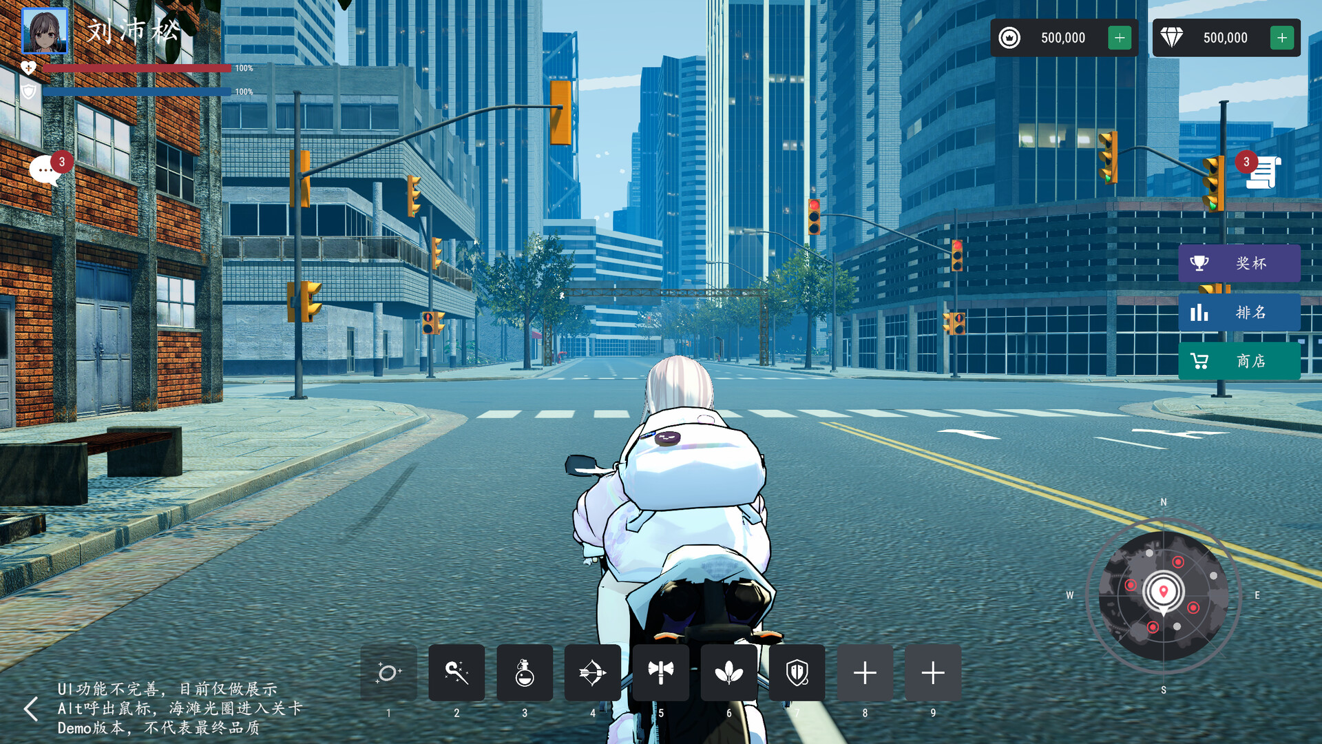 Rider Valkyries screenshot #12