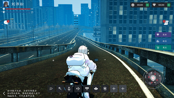 Rider Valkyries screenshot 10