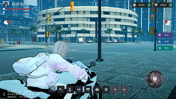 Screenshot 12