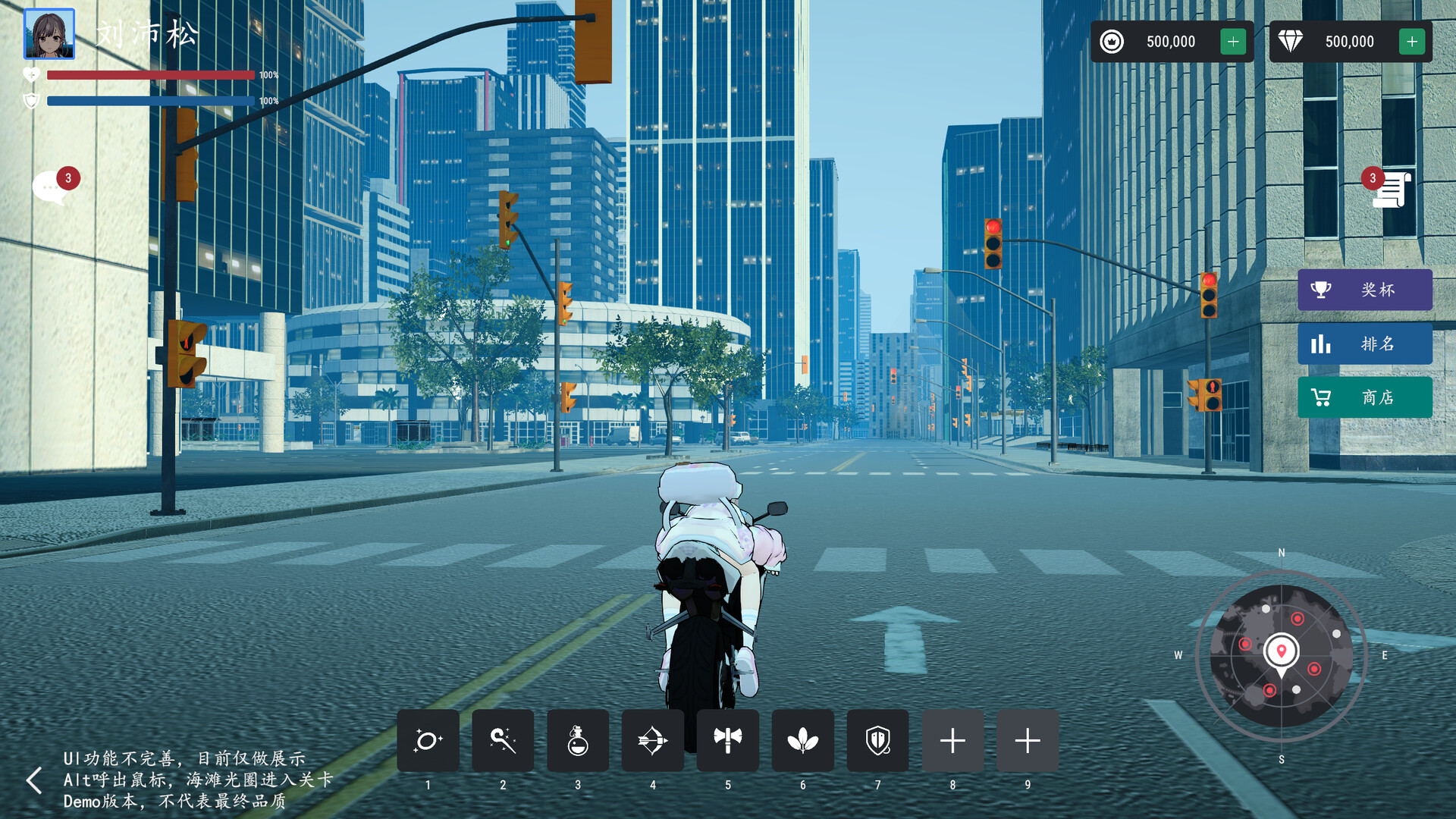 Rider Valkyries screenshot #8