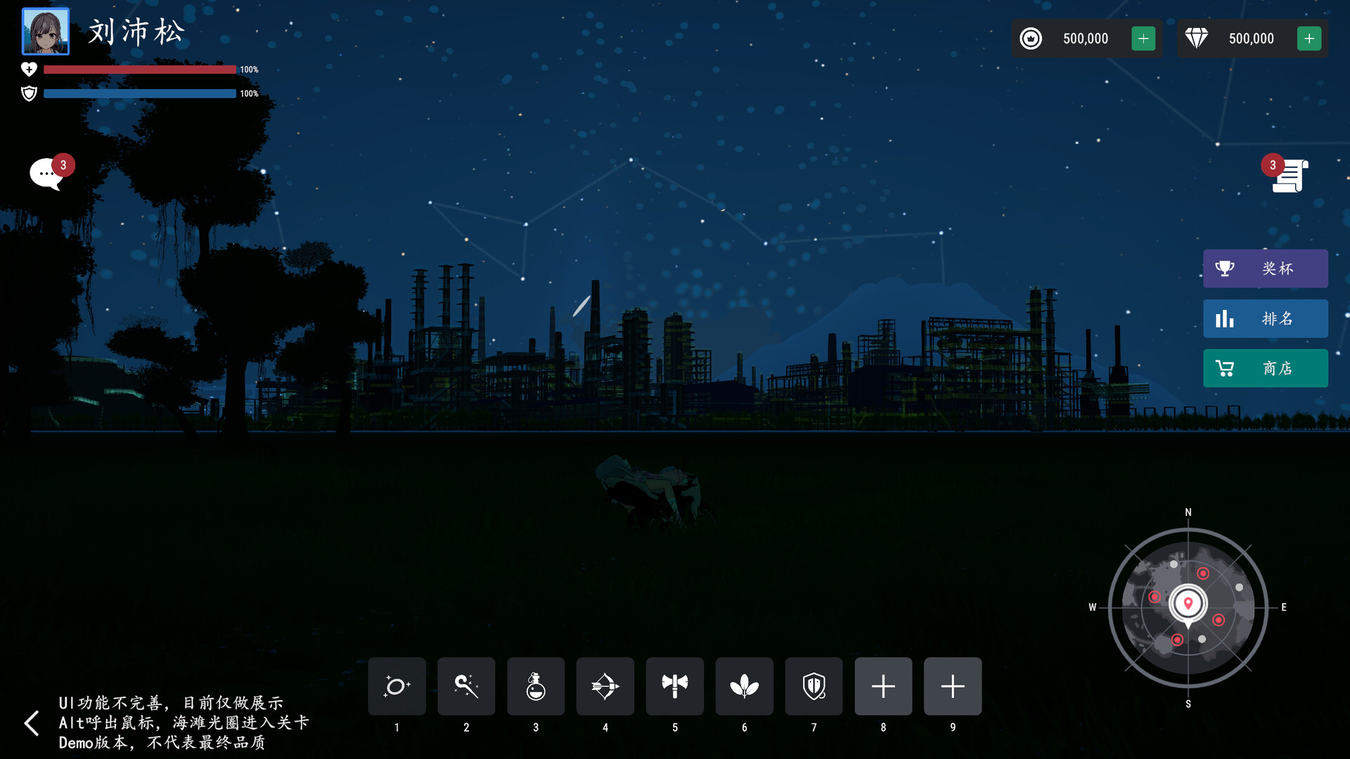 Rider Valkyries screenshot #5