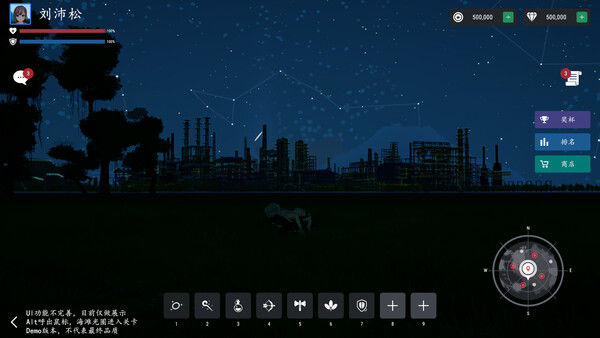 Rider Valkyries screenshot 5