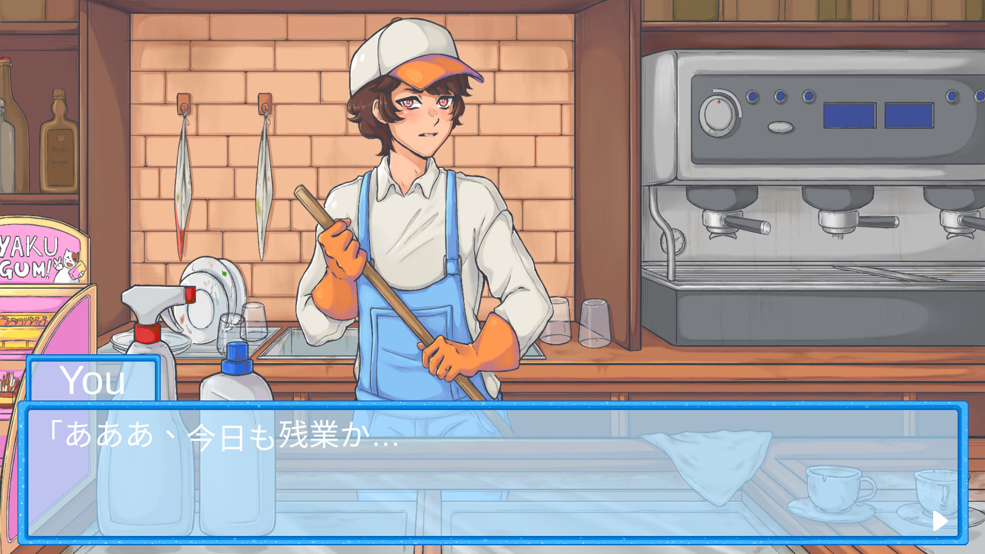 Help me Cleaner Sama! - I Got Isekai’d to Clean Monster Girl Basementsのスクリーンショット 1