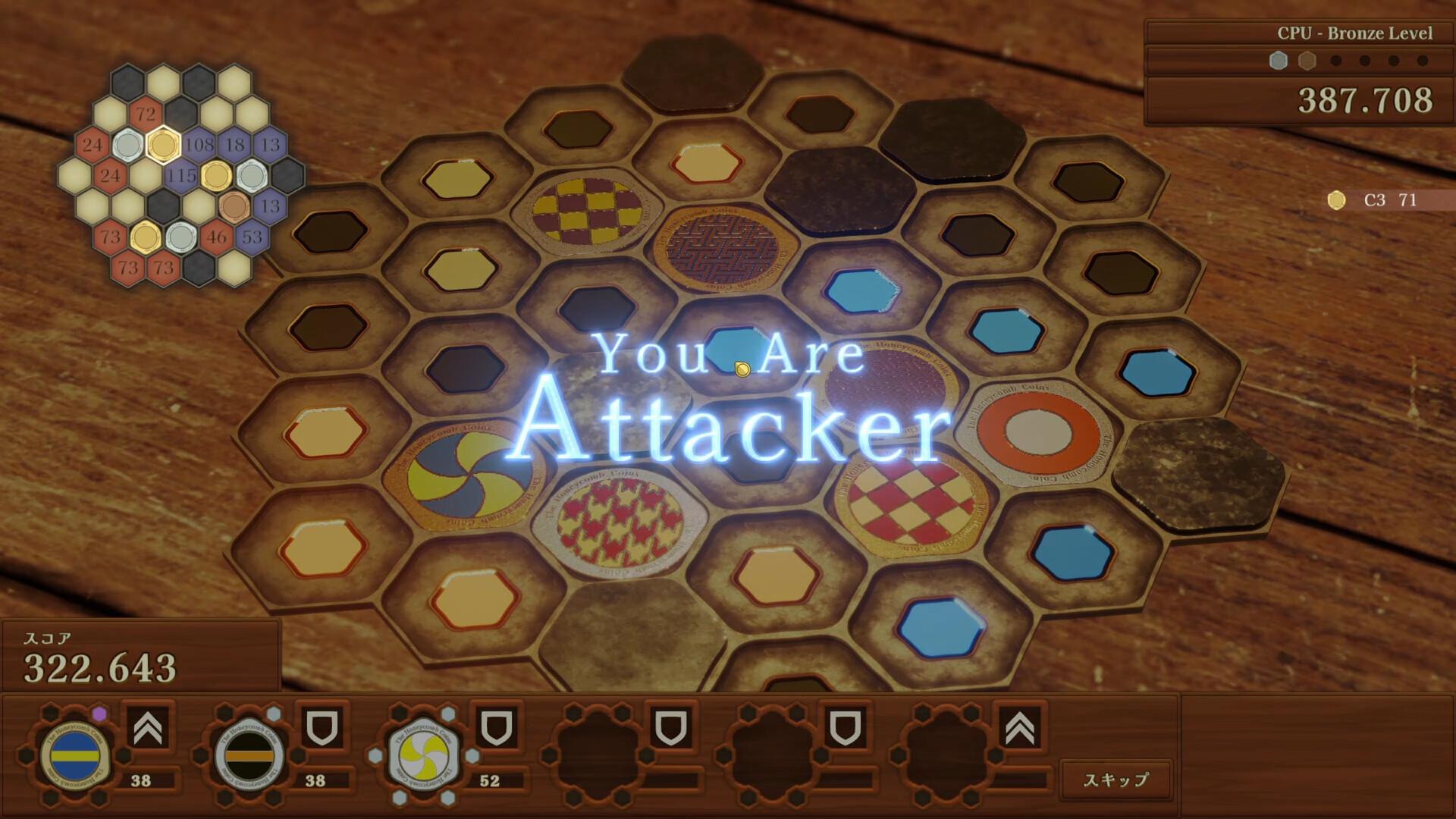 Honeycomb Coins screenshot #2