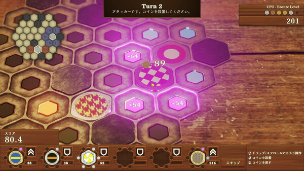 Honeycomb Coins screenshot 1
