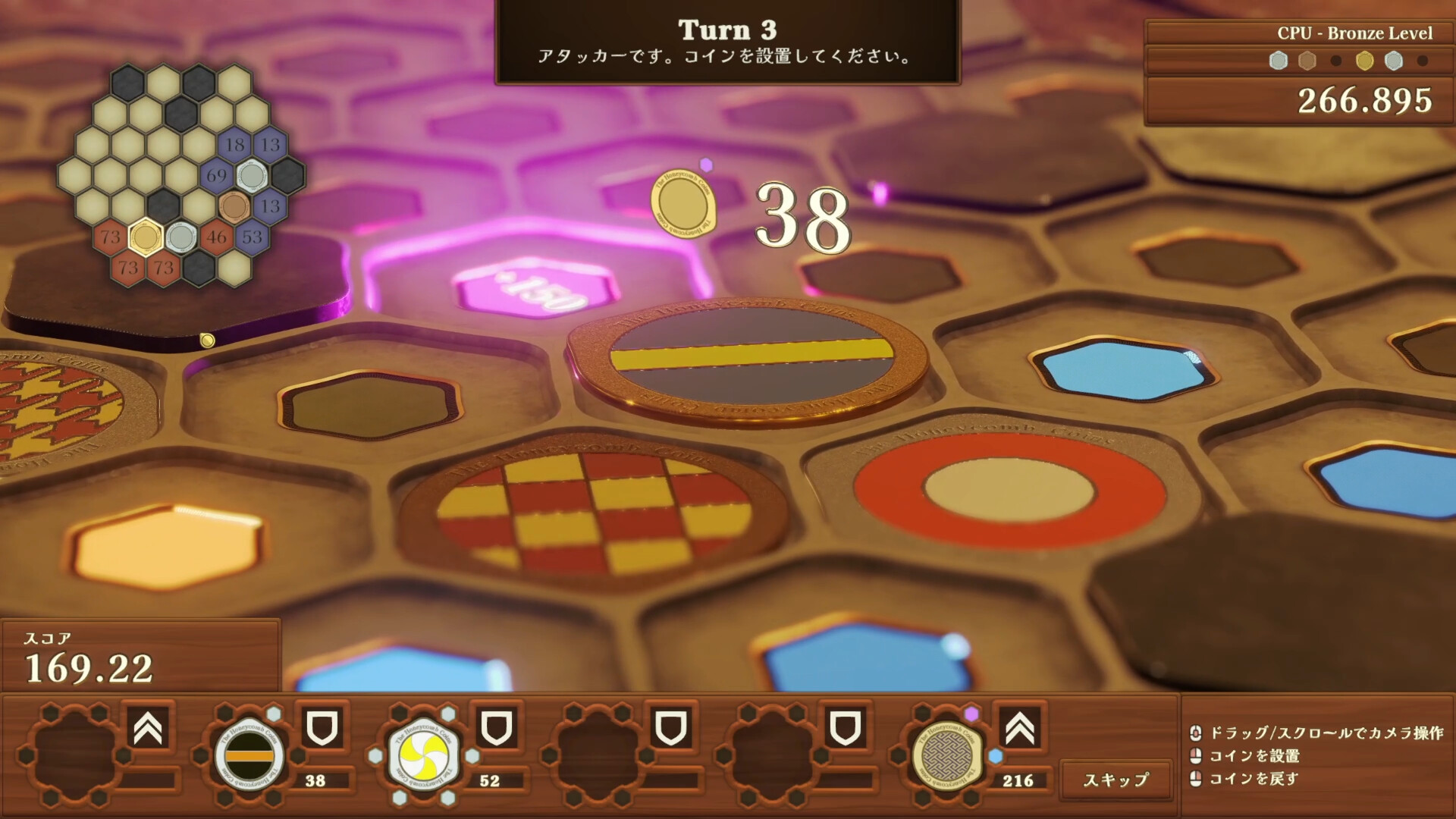 Honeycomb Coins screenshot #4