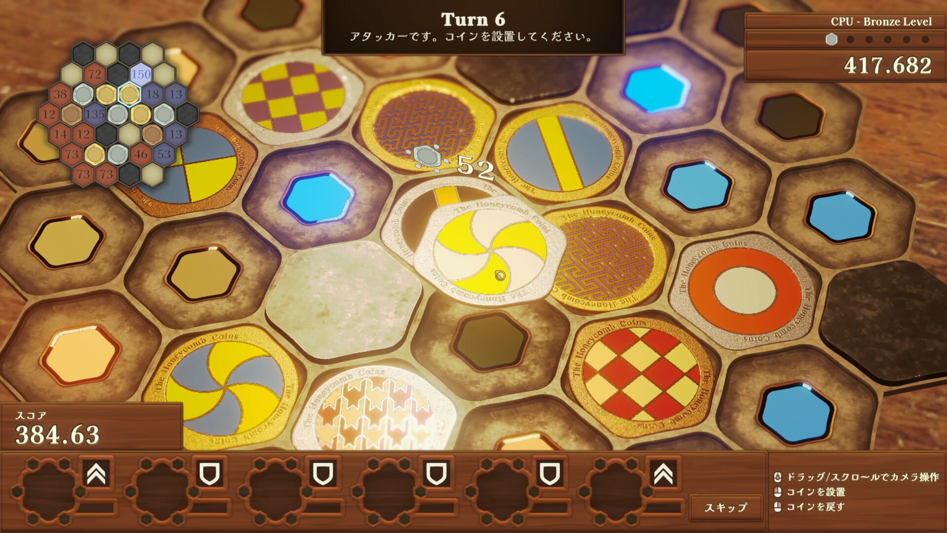Honeycomb Coins screenshot #5