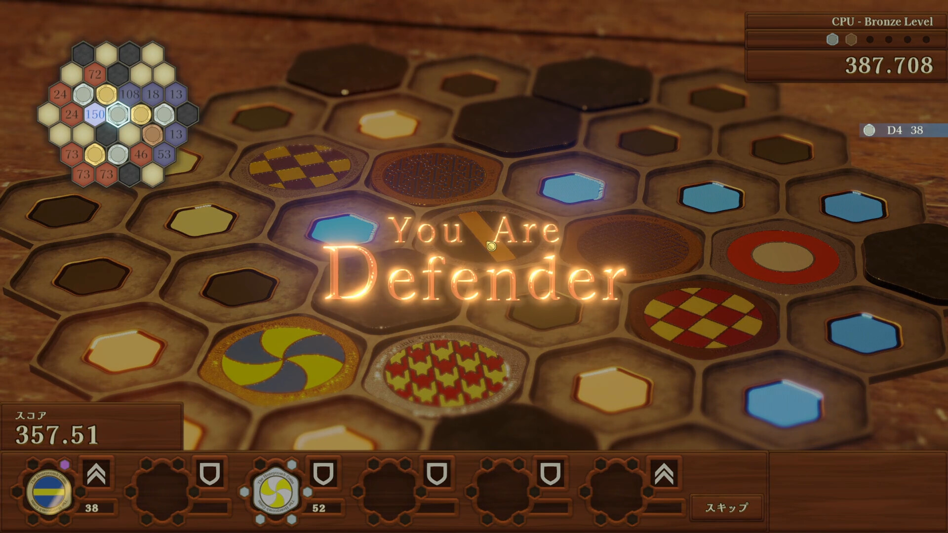 Honeycomb Coins screenshot #3