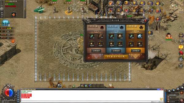 沉默传奇 screenshot 3