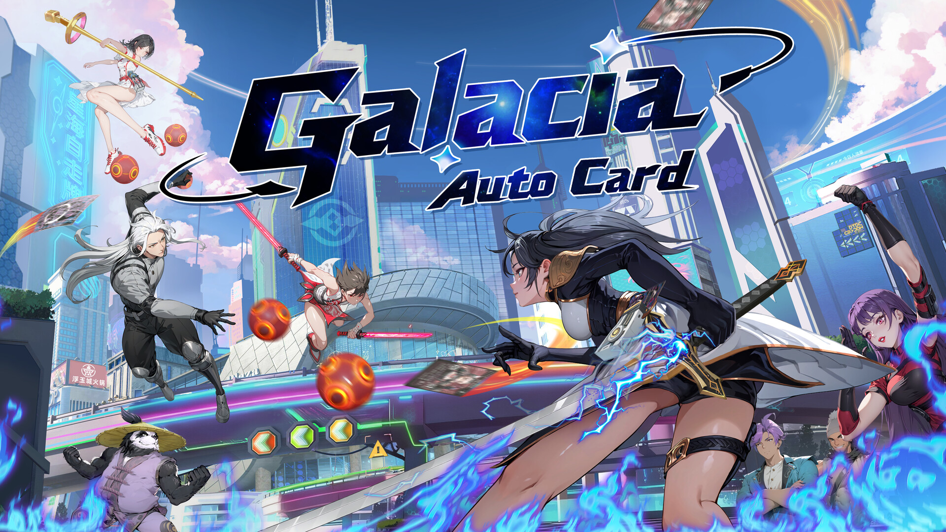 Galacia Auto Card screenshot #1