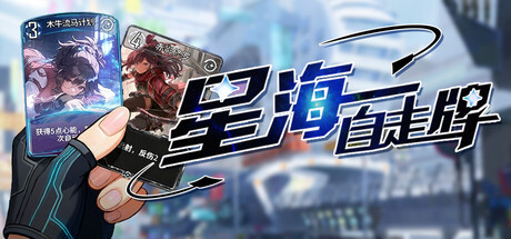 Galacia Auto Card