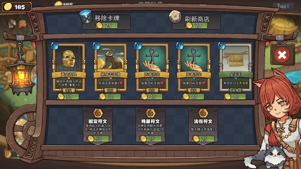 Desting Clash screenshot 6