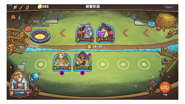 Desting Clash screenshot 4