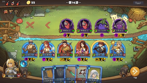 Desting Clash screenshot 3