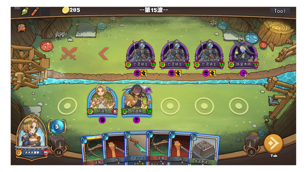 Desting Clash screenshot 6