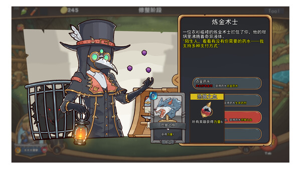 Desting Clash screenshot 3
