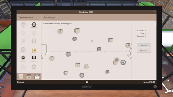 Скриншот 3 из игры Office Bot Simulator