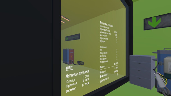 Скриншот 6 из игры Office Bot Simulator