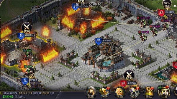三国.兵临城下 game for windows Pc 1