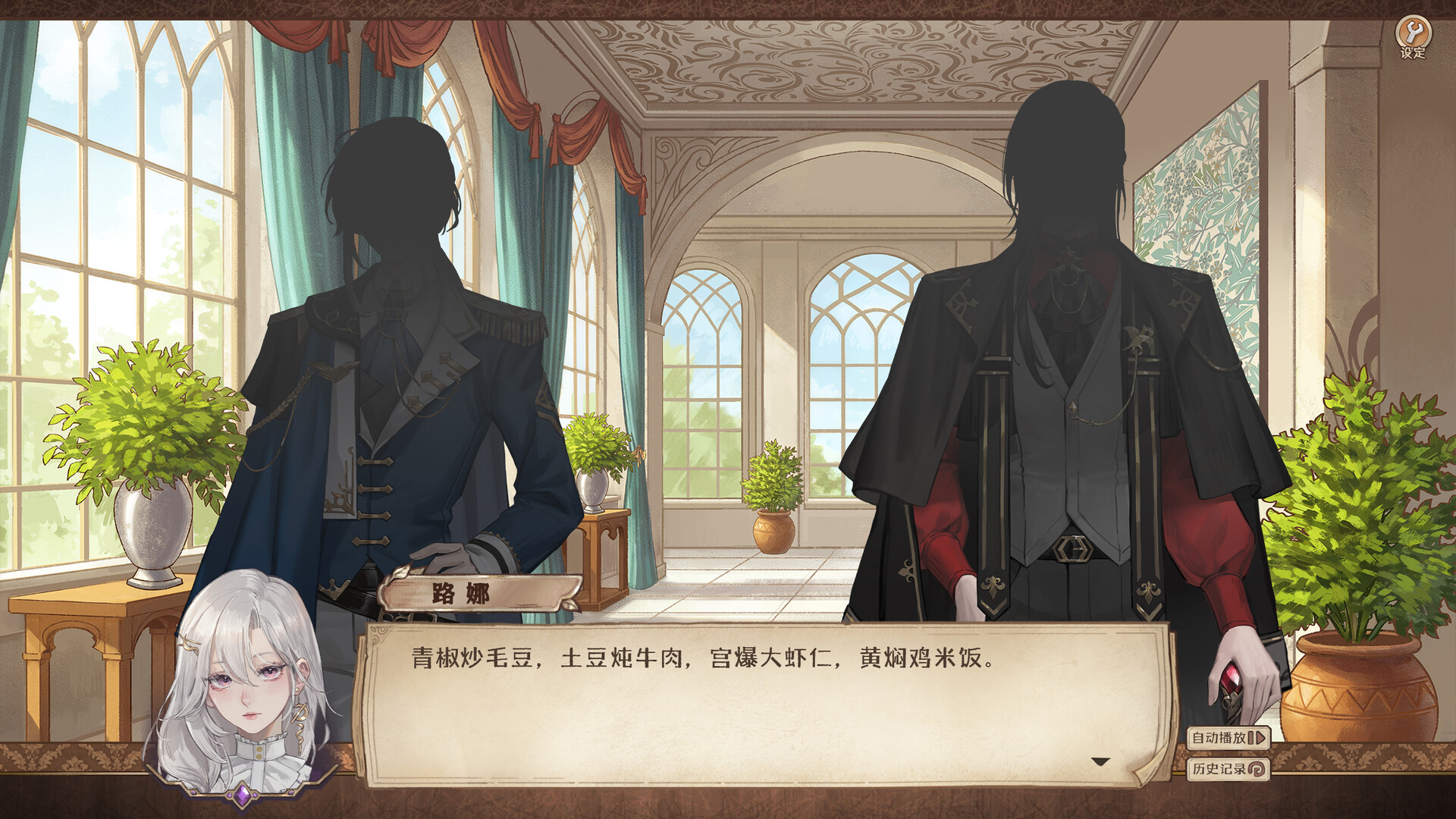 魔女的公式：与光相伴 screenshot #8