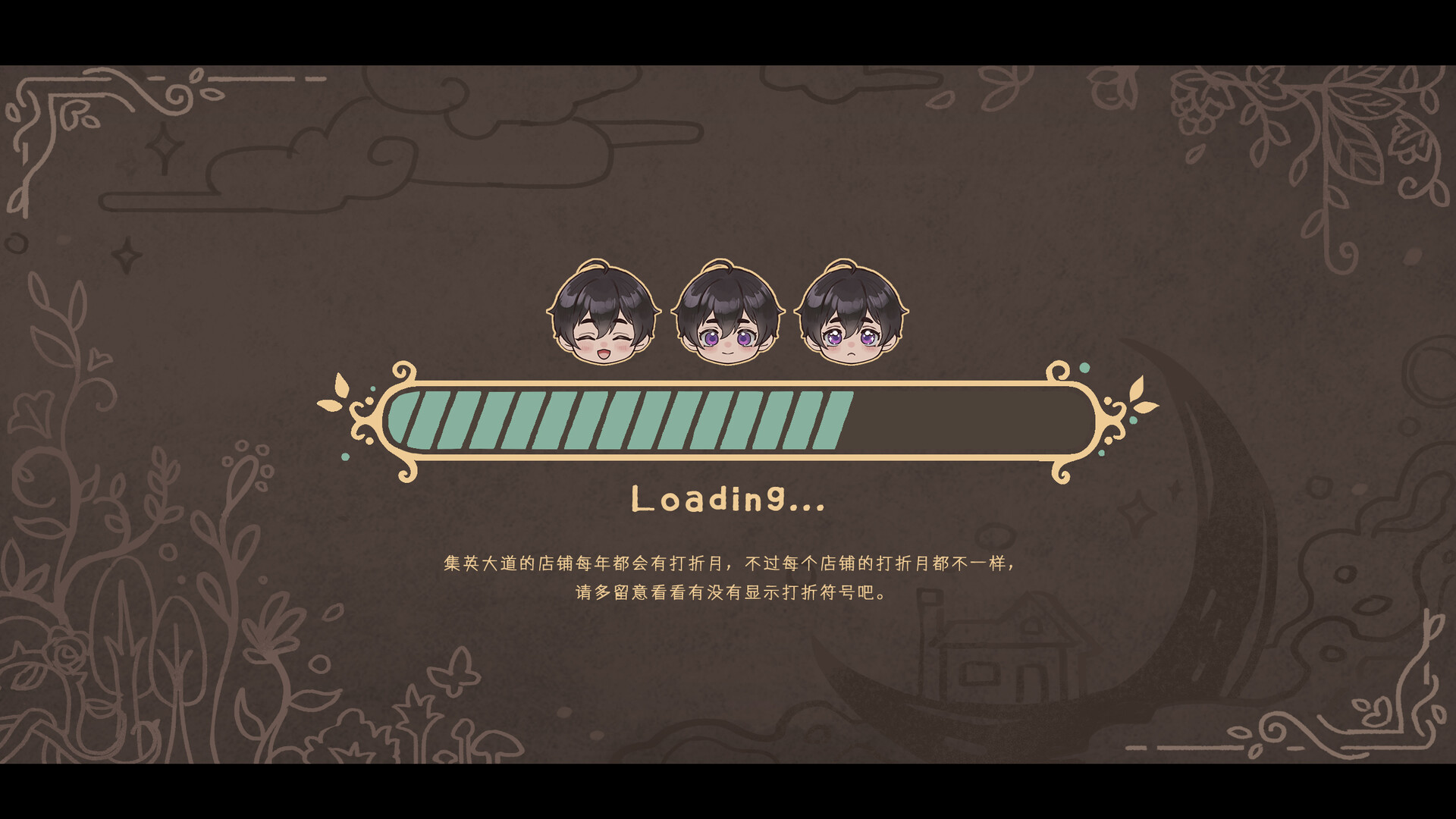 魔女的公式：与光相伴 screenshot #4