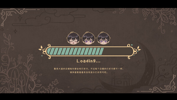 Formula of the witch: be with light screenshot 3