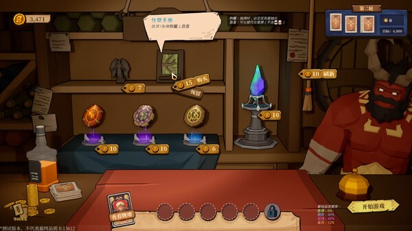 Apokerlypse Demo screenshot 3