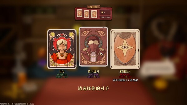Apokerlypse Demo screenshot 5