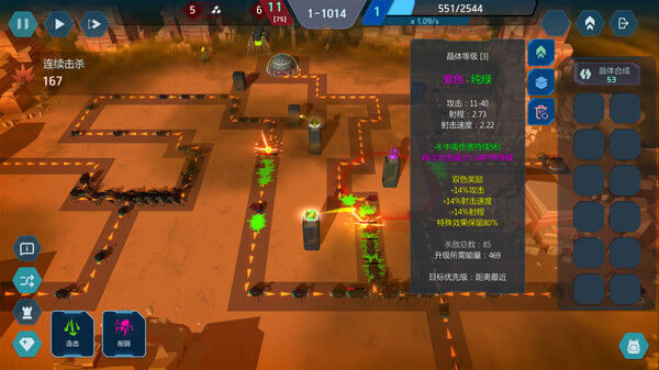 Crystal matrixfor windows and Linux 1