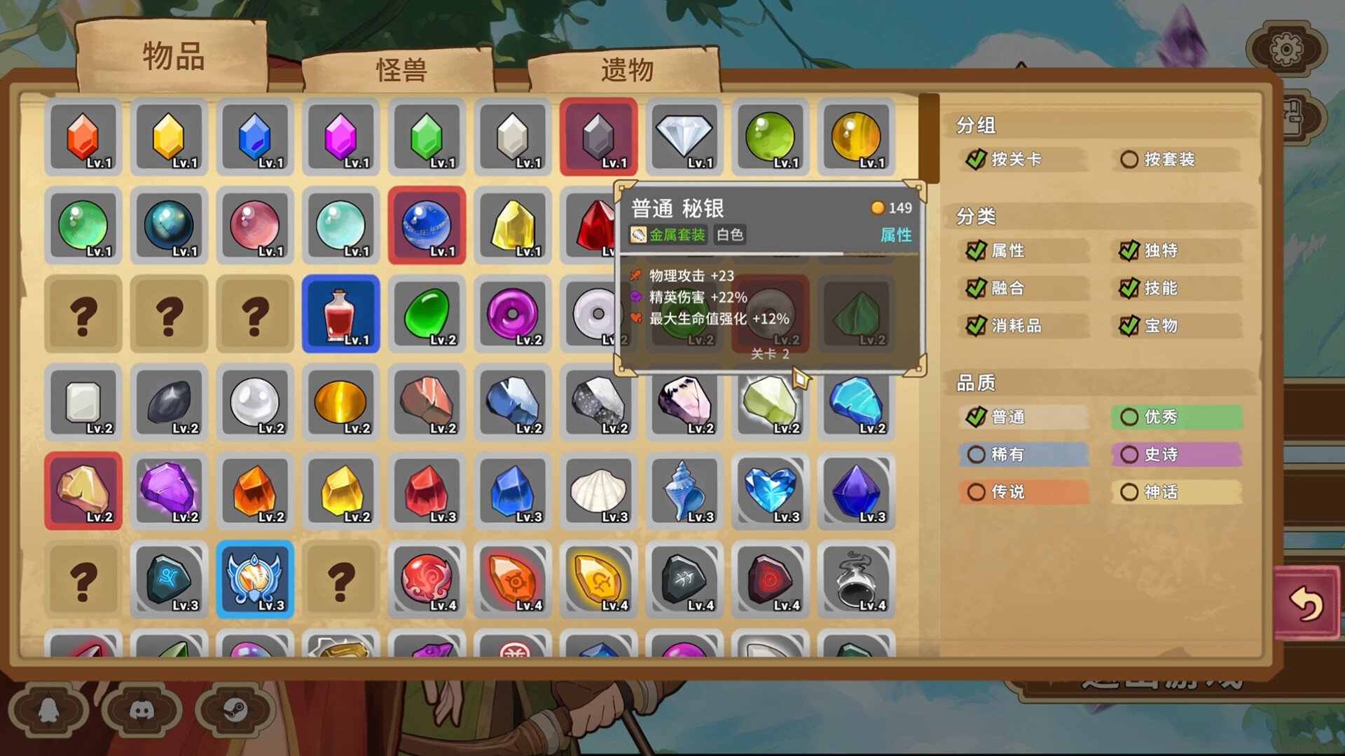 Legends of Gems screenshot #2