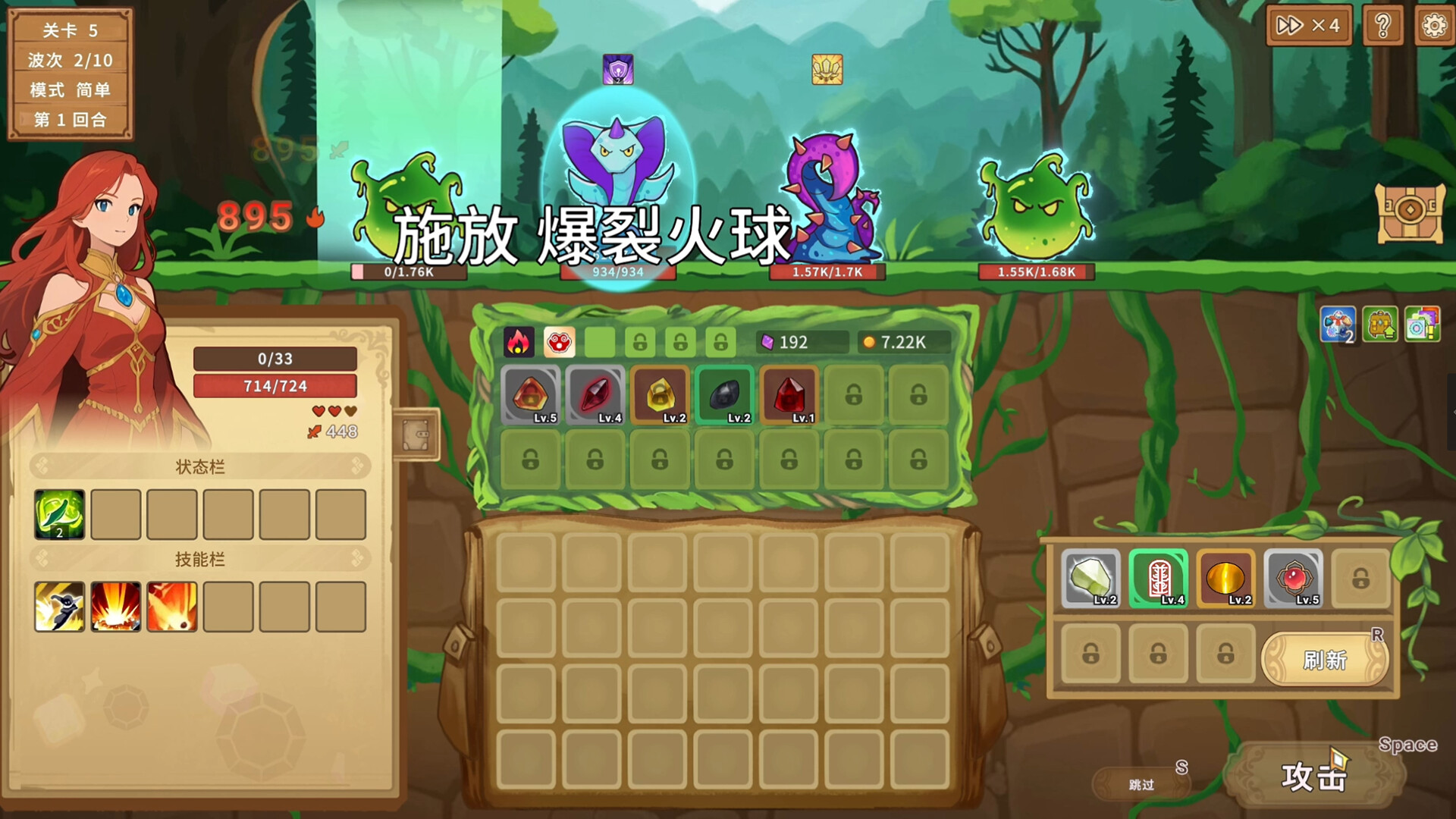 Gem Legends screenshot 2