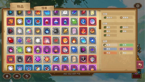 Legends of Gems screenshot 5