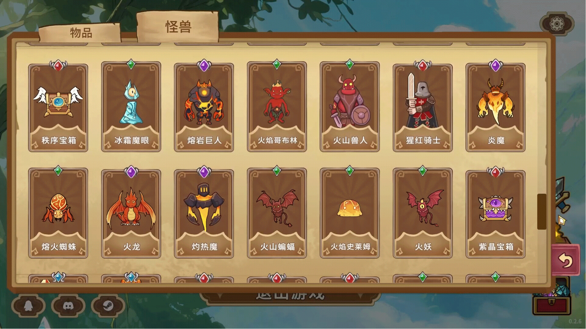 Legends of Gems screenshot #4