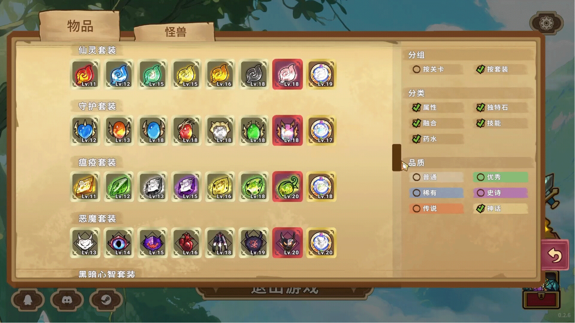 Legends of Gems screenshot #10