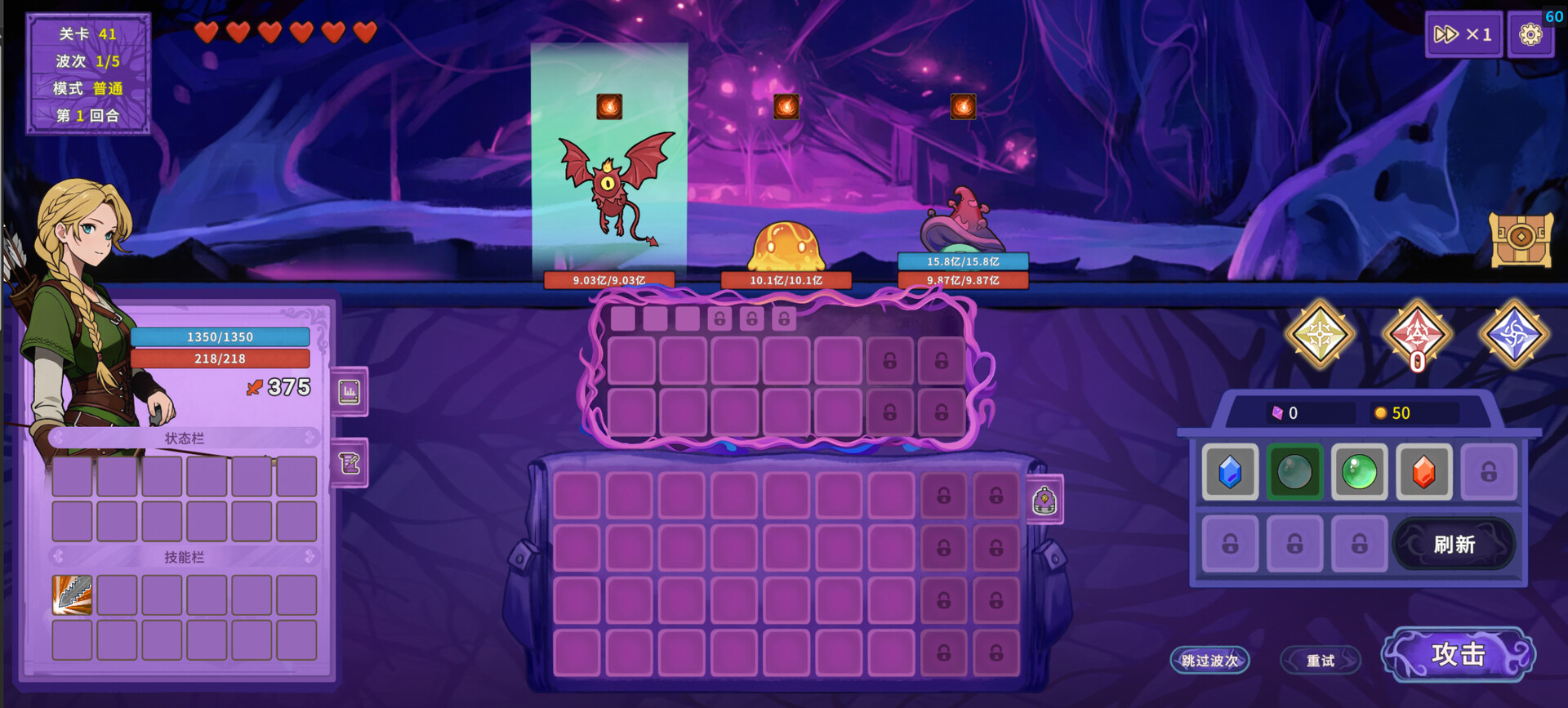 Legends of Gems screenshot