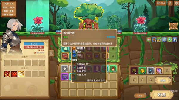 Gem Legends screenshot 2