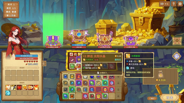 Legends of Gems screenshot 3