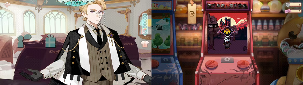 白键上的协奏曲：卡宏往事|官中|修复了露娜小游戏无限扣币的bug|解压即玩