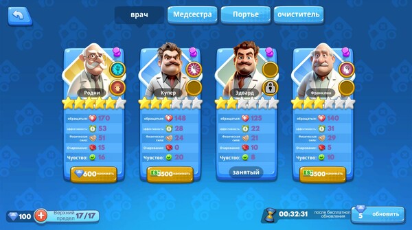 Скриншот 2