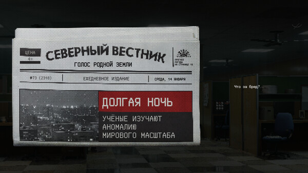 Скриншот 5 из игры Deep Pixel Melancholy