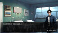 Screenshot #5