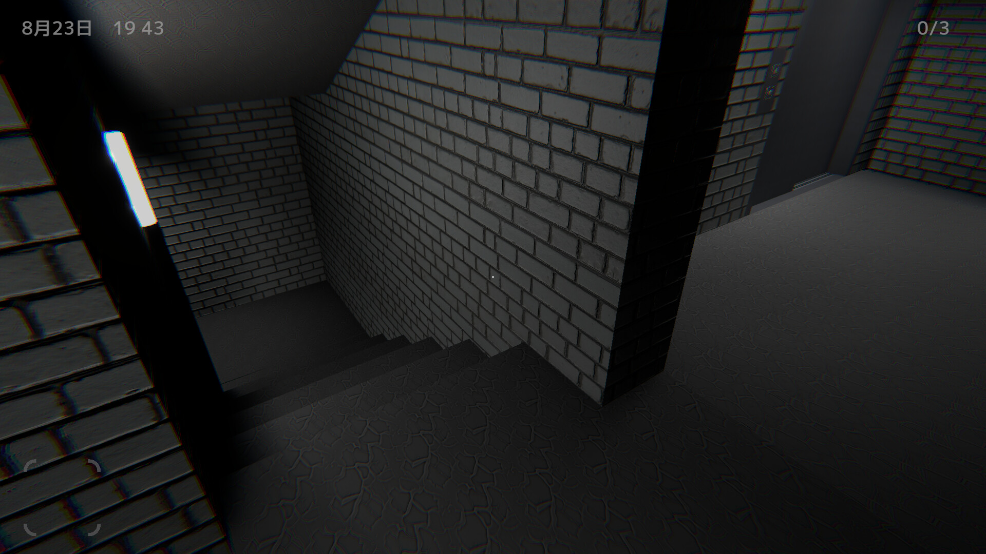 影棲：Deliverance screenshot #6