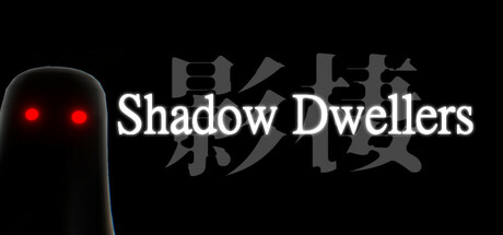 Image for Shadow Dwellers – Deliverance